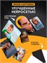 Настольные игры набор 3 в 1 для компании мемы 169744190