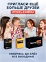 Настольные игры набор 3 в 1 для компании мемы 169744190