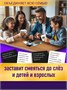 Настольные игры для всей семьи что за мем 157912480