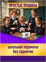 Настольные игры для всей семьи что за мем 157912480