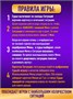 Настольные игры для всей семьи что за мем 157912480
