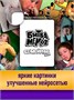 Настольные игры для всей семьи что за мем 157912480