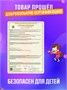 Настольные игры для всей семьи что за мем 157912480