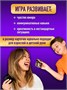 Настольные игры для всей семьи что за мем 157912480