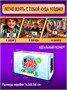 Настольные игры для всей семьи что за мем 157912480