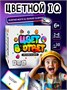 Настольные игры для всей семьи что за мем 157912480
