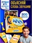 Настольные игры для детей и компании взрослых 272516891