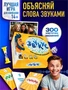 Настольные игры для детей и компании взрослых 272516891