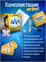 Настольные игры для детей и компании взрослых 272516891