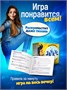 Настольные игры для детей и компании взрослых 272516891