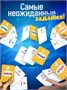 Настольные игры для детей и компании взрослых 272516891