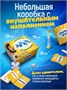 Настольные игры для детей и компании взрослых 272516891