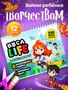 Кукла и домик Тока Бока бумажные игрушки вырезалки boca 462425511