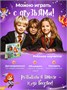 Кукла и домик Тока Бока бумажные игрушки вырезалки boca 462425511