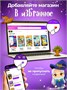 Кукла и домик Тока Бока бумажные игрушки вырезалки boca 462425511