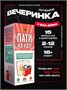 Настольные игры для компании взрослых 418780134