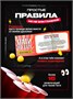 Настольные игры для компании взрослых 418780134