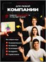 Настольные игры для компании взрослых 418780134