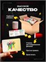 Настольные игры для компании взрослых 418780134