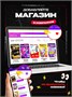Настольные игры для компании взрослых 418780134