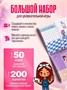 Кукла и домик Тока Бока бумажные игрушки вырезалки 20 героев 462425506