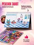 Кукла и домик Тока Бока бумажные игрушки вырезалки 20 героев 462425506