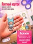 Кукла и домик Тока Бока бумажные игрушки вырезалки 20 героев 462425506