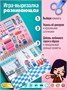 Кукла и домик Тока Бока бумажные игрушки вырезалки 20 героев 462425506
