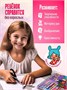 Кукла и домик Тока Бока бумажные игрушки вырезалки 20 героев 462425506