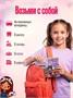 Кукла и домик Тока Бока бумажные игрушки вырезалки 20 героев 462425506