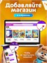 Настольные игры для детей Кто я 364844433