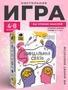 Настольные игры для компании всей семьи 263154293
