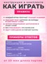 Настольные игры для компании всей семьи 263154293