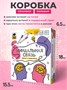Настольные игры для компании всей семьи 263154293