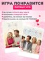 Настольные игры для компании всей семьи 263154293