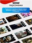 Настольная игра для компании взрослых всей семьи Угадай кто 243097296