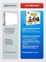 Настольная игра для компании взрослых всей семьи Угадай кто 243097296