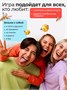 Настольная игра для компании взрослых всей семьи Угадай кто 243097296
