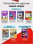 Настольная игра для компании взрослых всей семьи Угадай кто 243097296