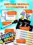 Настольные игры для детей и компании взрослых 272507084