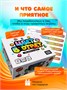 Настольные игры для детей и компании взрослых 272507084