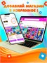 Настольные игры для детей и компании взрослых 272507084