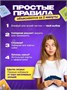 Настольные игры для детей и компании взрослых 414603569