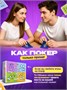 Настольные игры для детей и компании взрослых 414603569