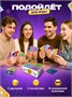 Настольные игры для детей и компании взрослых 414603569