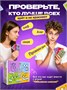 Настольные игры для детей и компании взрослых 414603569