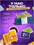 Настольные игры для детей и компании взрослых 414603569