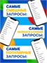 Настольные игры для детей и компании взрослых 281568989