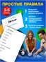 Настольные игры для детей и компании взрослых 281568989
