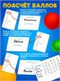 Настольные игры для детей и компании взрослых 281568989